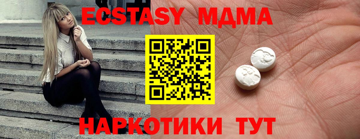 Экстази бентли  Вход с VPN  Экстази  Камышин  где купить наркоту  Экстази бентли 