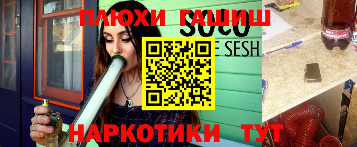 Камышин  ГАШИШ гарик  Вход с VPN  ГАШИШ  Гашиш ice o lator 
