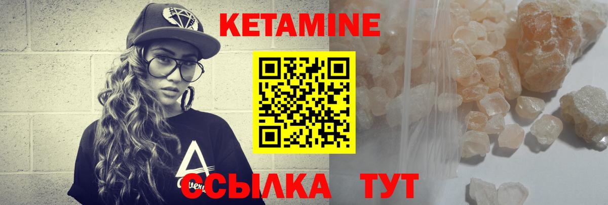 Codein  Камышин  МАРИХУАНА  ГАШ  Конопля  Cocaine  Мефедрон   Вход с VPN  ГАШ  ГЕРОИН 