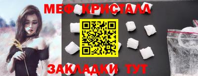 2c-b Гусь-Хрустальный