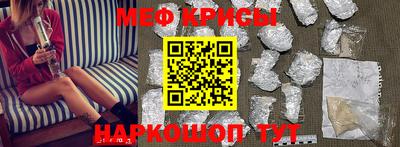 мефедрон мука Берёзовский