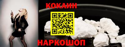 мефедрон мука Берёзовский