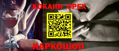 мефедрон мука Берёзовский