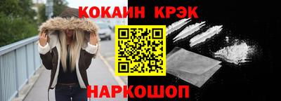 мефедрон мука Берёзовский