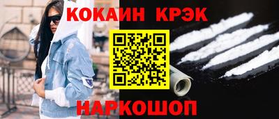 кристаллы Беслан