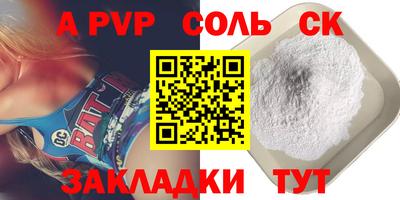 гидропоника Бийск