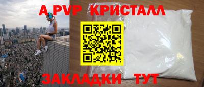 гидропоника Бийск