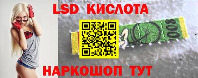 гидропоника Бийск