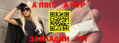 кристаллы Беслан