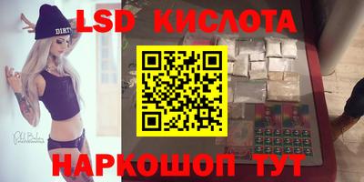 гидропоника Бийск