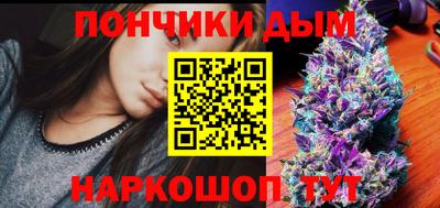 кристаллы Беслан