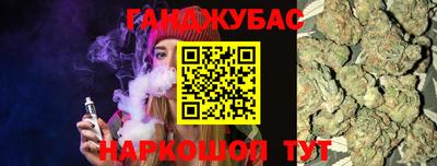 гидропоника Бийск