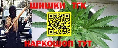 кристаллы Беслан