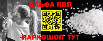 гидропоника Бийск