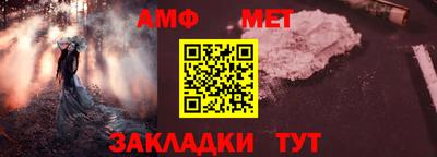 мефедрон мука Берёзовский