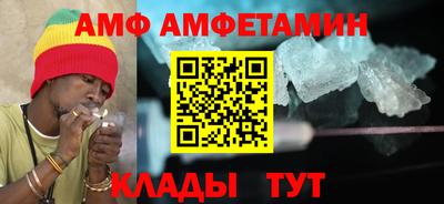 кристаллы Беслан