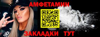 мефедрон мука Берёзовский