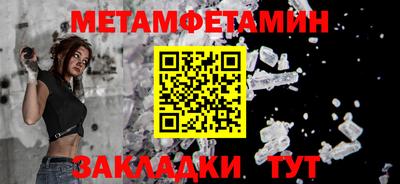 кристаллы Беслан
