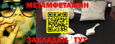 кристаллы Беслан