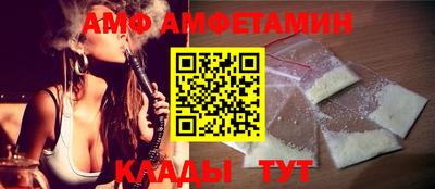 кристаллы Беслан