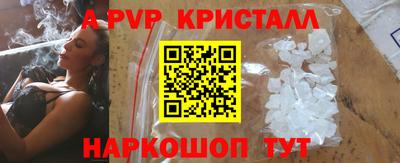 гидропоника Бийск