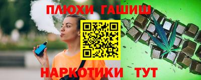 кристаллы Беслан