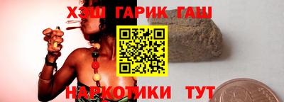 кристаллы Беслан