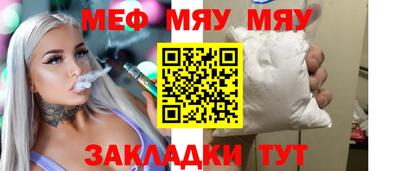мефедрон мука Берёзовский