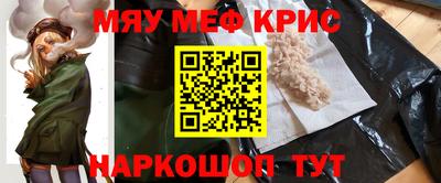 кристаллы Беслан