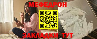 кристаллы Беслан