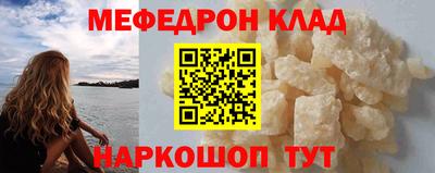 амфетамин Гусиноозёрск