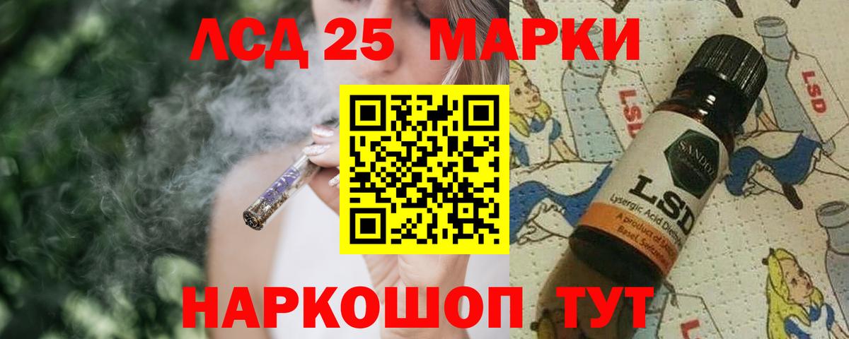 Камышин  LSD-25 экстази ecstasy  Лсд 25 экстази ecstasy  Вход с VPN 