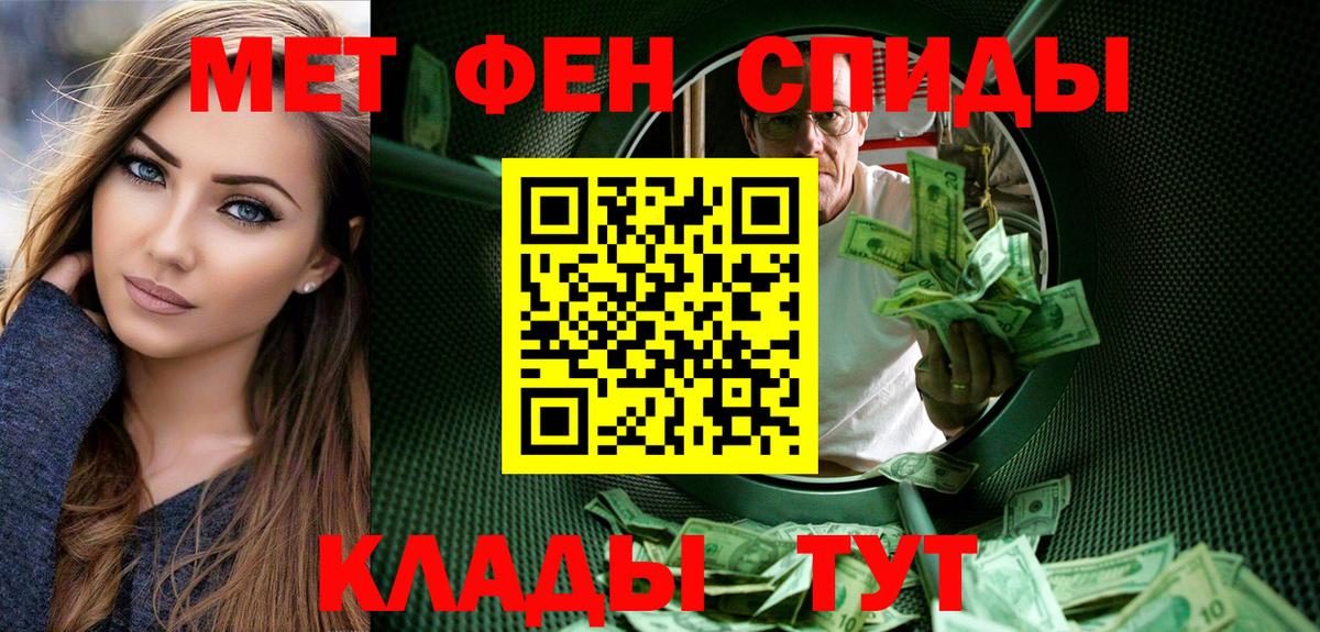 Первитин винт Камышин