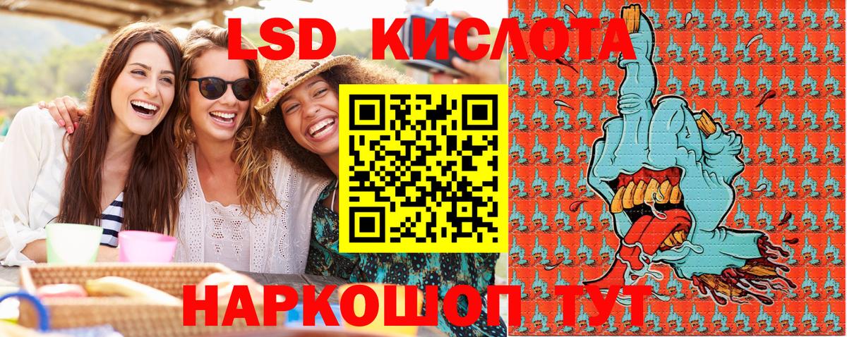 Камышин  Наркотические марки 1500мкг  Наркотические марки 1500мкг  Вход с VPN 