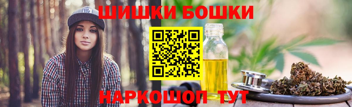 Бошки марихуана семена Камышин
